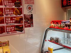 -味多美蛋糕(双合地铁店)