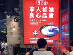 -憨铁匠老火锅(龙岗万科里店)