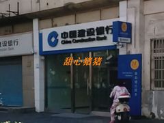 -中国建设银行自助银行(上海杨浦支行)