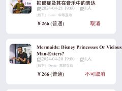 -Popcorn Club爆米花英语社交俱乐部
