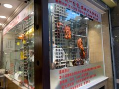 -丽的面家(多宝路店)