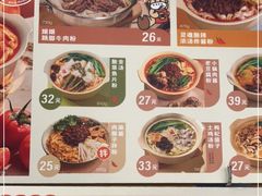 -小满手工粉(上海新世界城店)