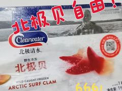 -盒马鲜生(帝斯曼店)