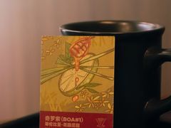 -Again Coffee Roaster(香蜜湖店)