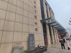 -白鹤梁水下博物馆