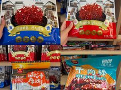 -王府井百货(总府店)