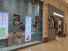 -海马体照相馆(上海月星环球港店)