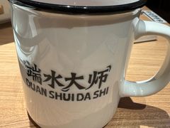 -太二酸菜鱼(兴业太古汇店)