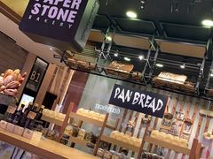 面包甜点陈列柜-PAPER STONE BAKERY(天汇广场店)