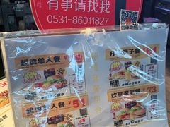 零售区-麦当劳(文化西路店)