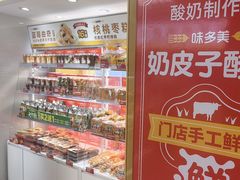 -味多美蛋糕(东直门店)