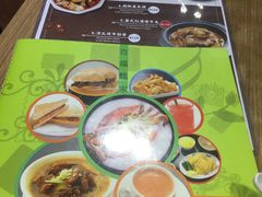 菜单-百福麵家(新馬路店)