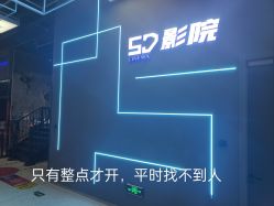 -嗨翻Hi-Fun竞技主题乐园·蹦床团建生日聚会(五棵松华熙店)