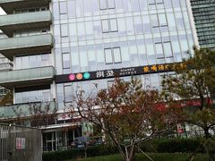 门面-滇釜火锅·能喝汤的火锅(车公庄店)