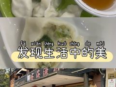 -郭姐·威海渔村(黄兴路店)