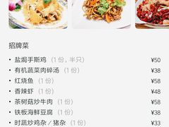 -大自然美食农庄(广州南站店)