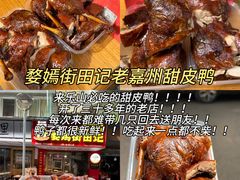 -串妹花式冰粉(乐山总店)