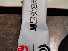 -很久以前羊肉串(昌里路三钢里店)