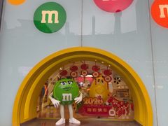 -m豆巧克力世界(上海世茂广场店)