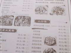 -桃姐农庄老字号(从化温泉店)