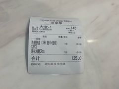 -Kyochon1991校村(共和路店)