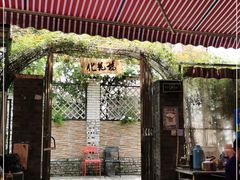 门面-化龙桥九宫格火锅(清水河店)