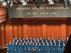 -贺绿汀音乐厅
