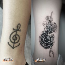 点击看大图 -海王刺青·纹身·穿孔饰品·TATTOO