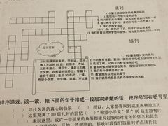 -做了不起的80后