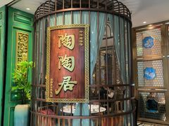 -陶陶居酒家(北京路店)