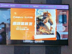 -唱吧麦颂KTV(松江五龙商业广场店)