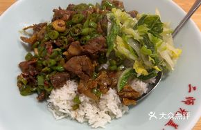 Special Pork Brain Rice with Sauce