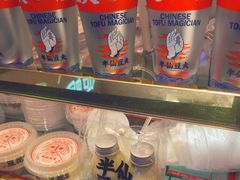 -半仙豆夫(安东老街店)