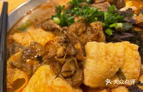 Pork Lung Dish