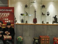 -羊来顺冰煮鲜羊 铁锅烀羊肉(中央大街店)