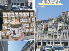 -中山路步行街