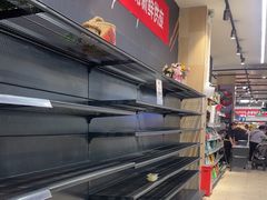 -永辉超市(鲁谷店)