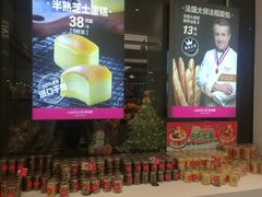 -味多美(江桥万达店)