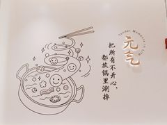-呷哺呷哺(衡水怡然城店)