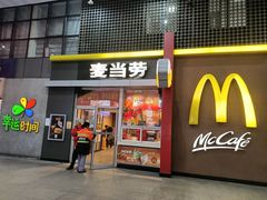 门面-麦当劳(东直门外大街店)