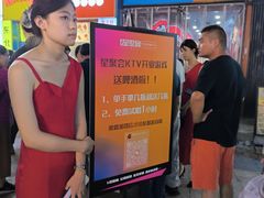 -星聚会KTV(上海松江万达店)