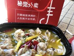 -秘觉(湖贝店)