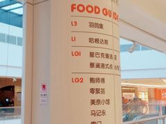-岭南站NOVA