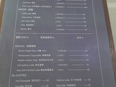 菜单-稀物集咖啡(徽州大道店)