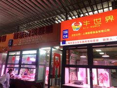 -江杨农产品批发市场