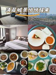 -新寰亚月子会所(金鸡湖凯宾店)