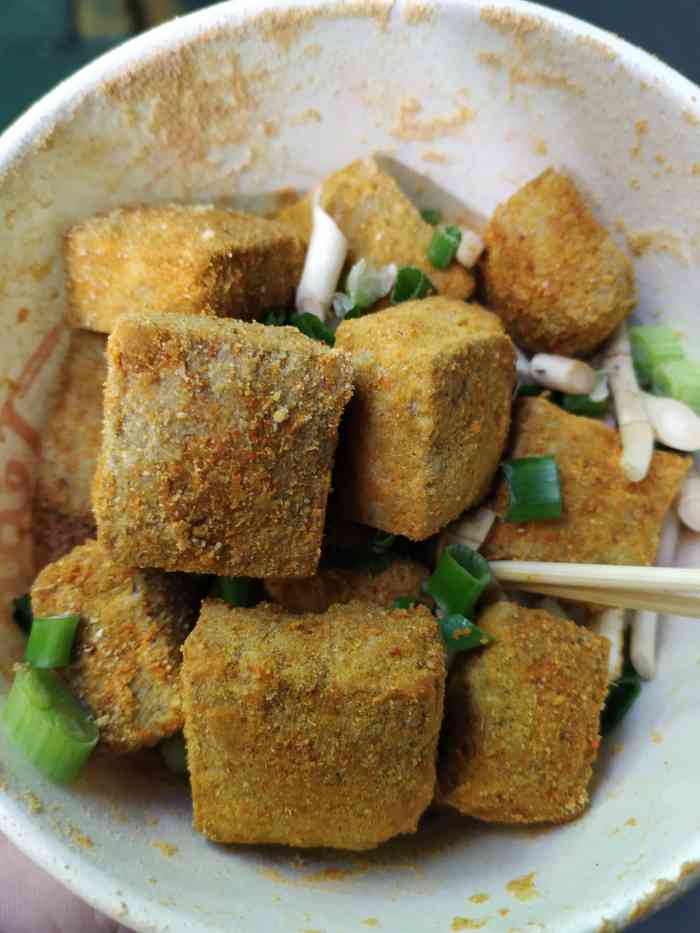 冲哥正宗香豆腐-"香豆腐唯饭做的确实好吃,他家的配料做的好.