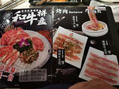 -火炉火自助餐(喜隆多店)