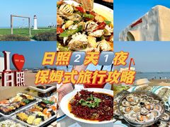 -前王院•巧克力海鲜市集餐厅(万平口店)