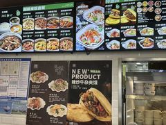 -魏家凉皮(外滩店)